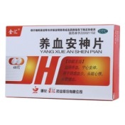 养血安神片(金汇)
