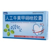 人工牛黄甲硝唑胶囊(中大)
