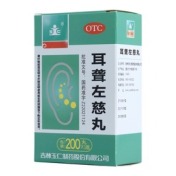 耳聋左慈丸(玉仁)