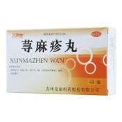 荨麻疹丸(天赐堂)