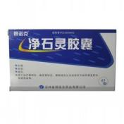 净石灵胶囊(银诺克)