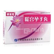 暖宫孕子丸(宝乐慷)