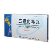 五福化毒丸(银诺克)