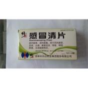 感冒清片()