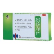 痰咳净片(修正)