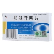 熊胆开明片(修正)