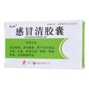 感冒清胶囊(元和)