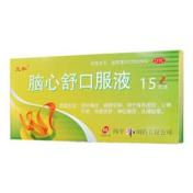 脑心舒口服液(元和)