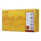 胃康灵胶囊(天子福)