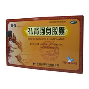 补肾强身胶囊(天强)