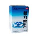 脑力宝丸