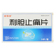 利胆止痛片()