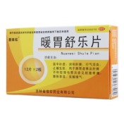 暖胃舒乐片(普林松)