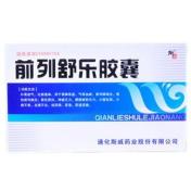 前列舒乐胶囊(恒帝)