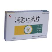 消炎止咳片(斯威)