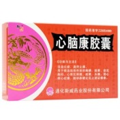 心脑康胶囊(斯威)