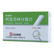 阿莫西林分散片(阿林新)
