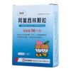 阿莫西林颗粒(石药)