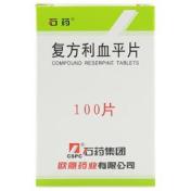 复方利血平片(石药)
