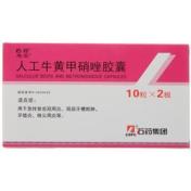 人工牛黄甲硝唑胶囊(寿堂)