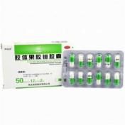 胶体果胶铋胶囊(华北制药)