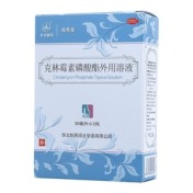 克林霉素磷酸酯外用溶液(知芙保)