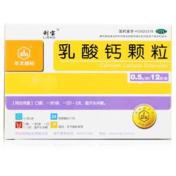 乳酸钙颗粒(利宝)