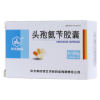 头孢氨苄胶囊(华北制药)