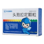 头孢拉定颗粒(华北制药)