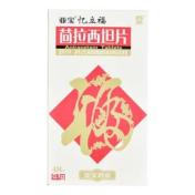 茴拉西坦片(亚宝)