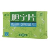 胆宁片(亚宝)