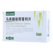 马来酸依那普利片(拉美亚)