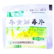 牛黄解毒片(亚宝)