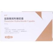 盐酸氟桂利嗪胶囊(亚宝)
