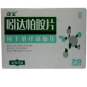 吲达帕胺片(亚宝)