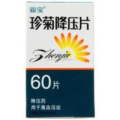 珍菊降压片(亚宝)