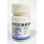 阿司匹林肠溶片(宝珠)