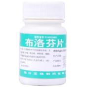 布洛芬片(宝珠)