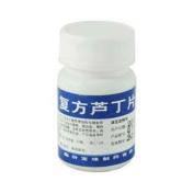 复方芦丁片(宝珠)