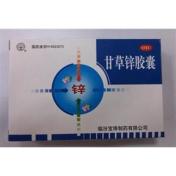 甘草锌胶囊(宝珠)