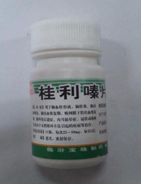 桂利嗪片(脑益嗪)包装主图