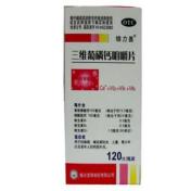 三维葡磷钙咀嚼片(维力盖)