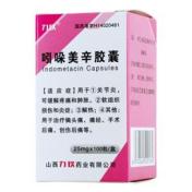 吲哚美辛胶囊(力玖)