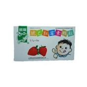 琥乙红霉素颗粒(旺龙)