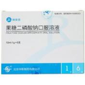 果糖二磷酸钠口服溶液(瑞安吉)
