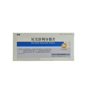 尼美舒利分散片(苏榕)