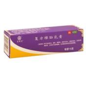 复方樟脑乳膏(宝树堂)