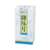 降压片(宝树堂)