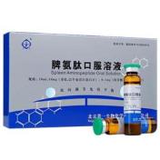 脾氨肽口服溶液(京生)