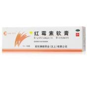 红霉素软膏(辰欣)